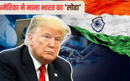 Indian Economy:ट्रंप की बातों में नहीं है दम, खुद अमेरिका ने माना भारत निवेश के लिए है बेस्ट प्लेस