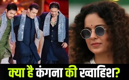 Kangana Ranaut News:कंगना रनौत का कौन है फेवरेट खान? एक्ट्रेस ने जाहिर की थी ये इच्छा