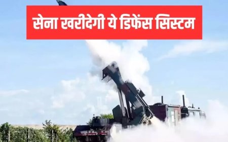 Indian Army:पाक मिसाइलों के परखच्चे उड़ा देगा ये सिस्टम, सेना ने कर डाली बड़ी डील