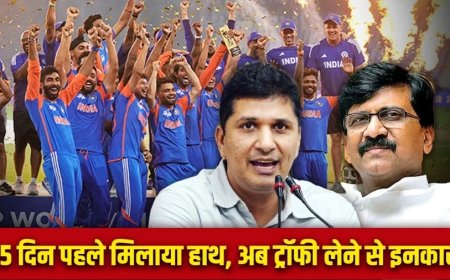IND vs PAK:टीम का ट्रॉफी ना लेना 'राष्ट्रवादी ड्रामा', फाइनल के बाद छिड़ा विवाद