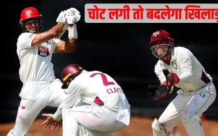 Cricket News:खिलाड़ी को लगी चोट तो मिलेगा रिप्लेसमेंट, क्रिकेट में आ रहा ये नया नियम