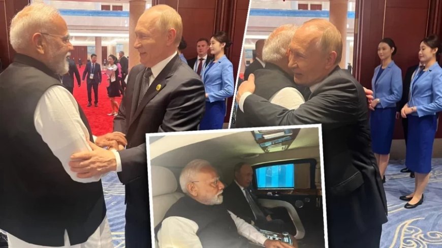SCO Summit 2025:गले मिले, कार में साथ बैठे और.. मोदी-पुतिन को देख बढ़ेगी ट्रंप की टेंशन