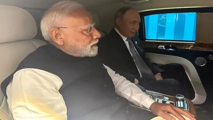 Vladimir Putin News:खुल गया राज! राष्ट्रपति पुतिन ने खुद बताया कार में पीएम मोदी के साथ क्या हुई थी बात
