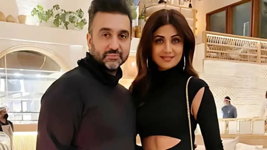 Shilpa Shetty News:शिल्पा शेट्टी फंसी धोखाधड़ी मामले में, लुकआउट नोटिस होगा जारी?