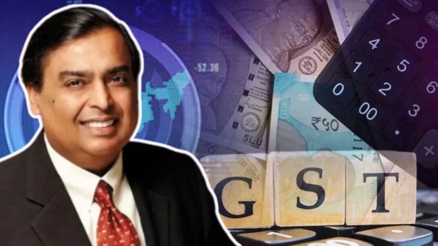 GST Reform 2025:ऐसे मिलेगा GST रिफॉर्म से विकास को बढ़ावा, मुकेश अंबानी ने गिनाए फायदे
