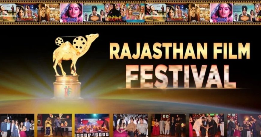 Rajasthan Film Festival:राजस्थान फिल्म फेस्टिवल को होस्ट करेंगे चंकी पांडे-सुमित व्यास- सितम्बर को जयपुर में होगा आयोजन