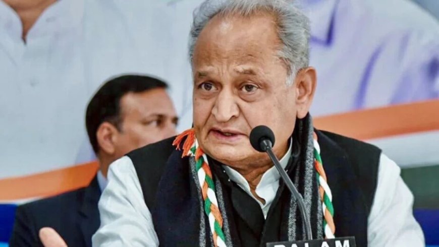 Ashok Gehlot News:गहलोत बोले- आदिवासियों के इतिहास को मिटा रही बीजेपी सरकार