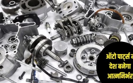 Auto Sector:ऑटो सेक्टर से लेकर रेलवे तक, SKF India 1400 करोड़ रुपए करेगी इंवेस्ट