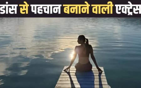 Guess Who:ये एक्ट्रेस मिनटों में करोड़ों कमाती है, कभी रहती थी किराये के कमरे में