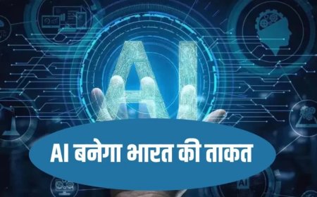 Artificial Intelligence:AI से ऐसे बदलेगी इंडिया की तस्वीर, इकोनॉमी को मिलेगी रफ्तार- विश्व बैंक का बड़ा दावा
