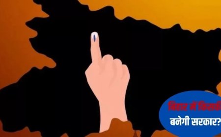 Bihar Elections 2025:NDA या INDIA... किसकी बनेगी बिहार में सरकार? आया चौंकाने वाला सर्वे