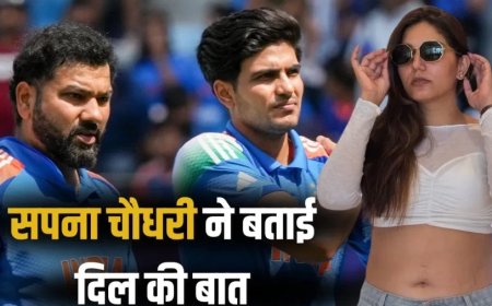 Sapna Chaudhary:सपना चौधरी ने रोहित या गिल, किसके साथ स्टेज शेयर करने की जताई इच्छा? BCCI के फैसले के बाद चर्चा तेज