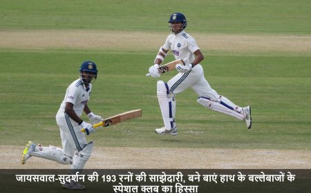 IND vs WI:जायसवाल-सुदर्शन की 193 रनों की साझेदारी, बने बाएं हाथ के बल्लेबाजों के स्पेशल क्लब का हिस्सा