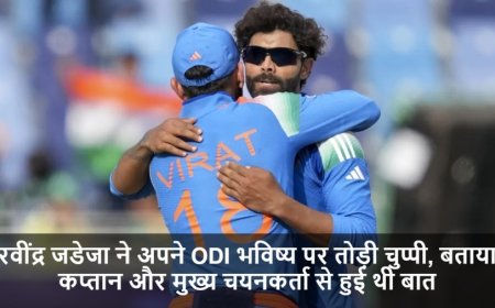 IND vs WI:रवींद्र जडेजा ने अपने ODI भविष्य पर तोड़ी चुप्पी, बताया कप्तान और मुख्य चयनकर्ता से हुई थी बात