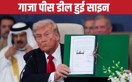 Gaza Peace Deal:इजराइल-फिलिस्तीन युद्ध खत्म: मिस्र में गाजा शांति समझौते पर हस्ताक्षर, ट्रंप ने दिए 5 बड़े संदेश