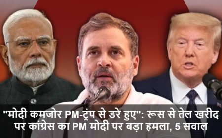 PM Modi Russian Oil:"मोदी कमजोर PM-ट्रंप से डरे हुए": रूस से तेल खरीद पर कांग्रेस का PM मोदी पर बड़ा हमला, 5 सवाल