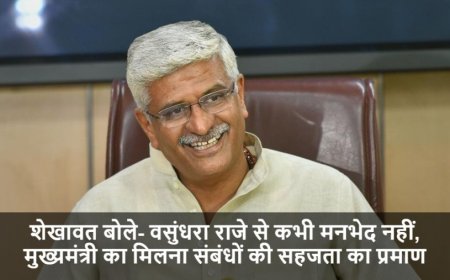 Rajasthan Politics:शेखावत बोले- वसुंधरा राजे से कभी मनभेद नहीं, मुख्यमंत्री का मिलना संबंधों की सहजता का प्रमाण