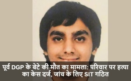 Aqeel Akhtar Death:पूर्व DGP के बेटे की मौत का मामला: परिवार पर हत्या का केस दर्ज, जांच के लिए SIT गठित
