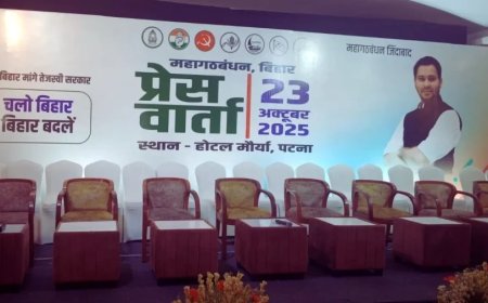 Bihar Mahagathbandhan:बिहार महागठबंधन: तेजस्वी यादव होंगे CM फेस, सीटों पर भी खत्म होगा सस्पेंस