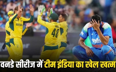 IND vs AUS:एडिलेड में 17 साल बाद हारा भारत, ऑस्ट्रेलिया ने जीती वनडे सीरीज