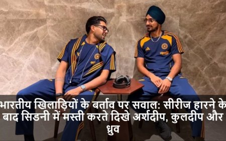 India vs Australia:सीरीज हारने के बाद अर्शदीप, कुलदीप और ध्रुव की सिडनी में मस्ती पर सवाल