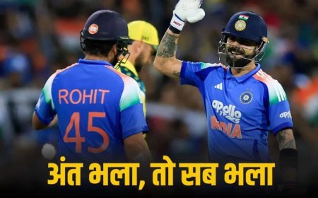 IND vs AUS:रोहित-कोहली के आगे ऑस्ट्रेलिया का सरेंडर, सिडनी में जीत के साथ सीरीज का अंत