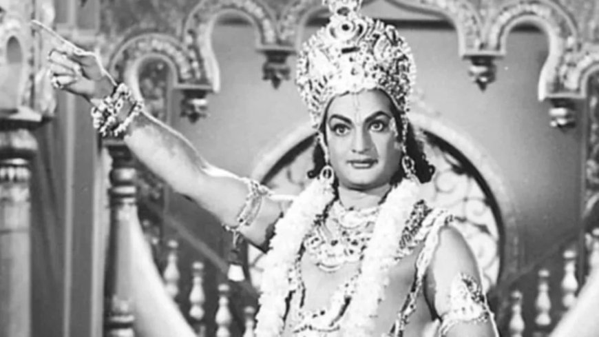 N T Rama Rao:वो इकलौता एक्टर जिसने निभाया राम और रावण का किरदार, आज भी किया जाता है याद