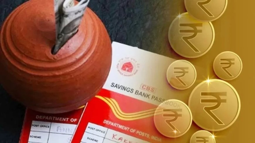 Post Office Scheme:गजब की है ये सरकारी स्कीम- हर महीने ऐसी होगी 60,000 रुपये तक की कमाई