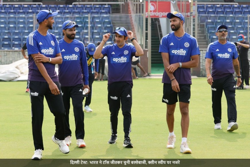 India vs West Indies:दिल्ली टेस्ट: भारत ने टॉस जीतकर चुनी बल्लेबाजी, क्लीन स्वीप पर नजरें