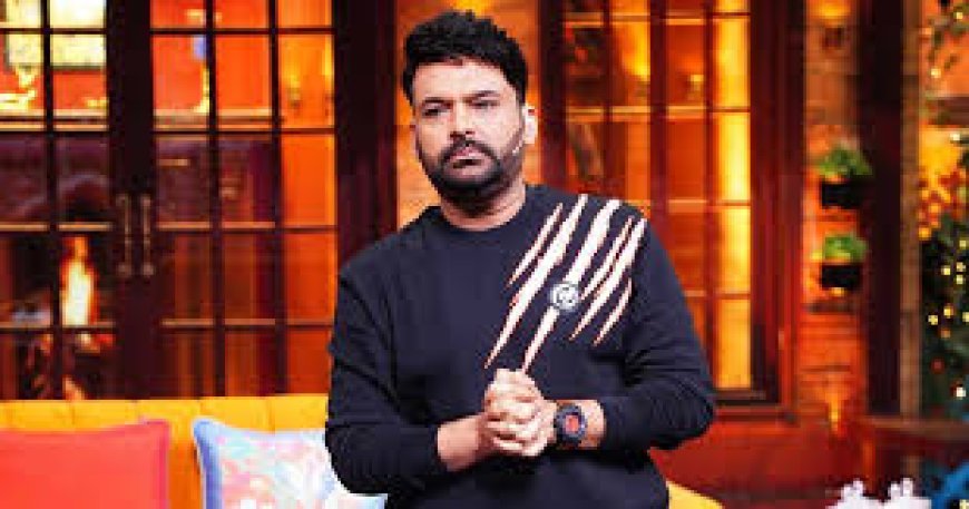 Kapil Sharma:कनाडा में कपिल के कैफे पर फिर फायरिंग, गोल्डी ढिल्लो-कुलदीप सिद्धू ने ली जिम्मेदारी