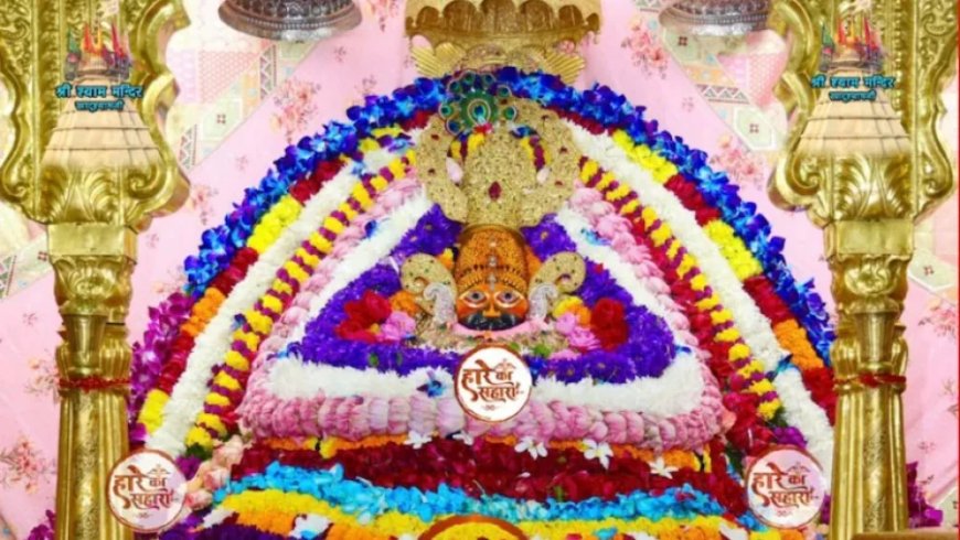 Khatushyamji Birthday:खाटूश्याम बाबा का जन्मोत्सव 1 नवंबर 2025 को: सीकर में भव्य आयोजन की तैयारी
