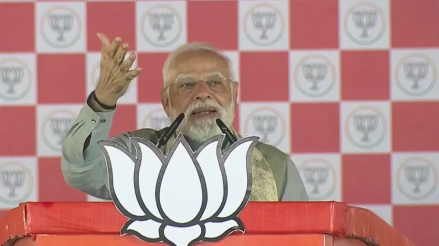 Bihar Elections 2025:मुजफ्फरपुर में पीएम मोदी ने RJD पर बोला हमला, 'कट्टा, क्रूरता, कटुता, कुशासन, करप्शन' से बताया जंगलराज