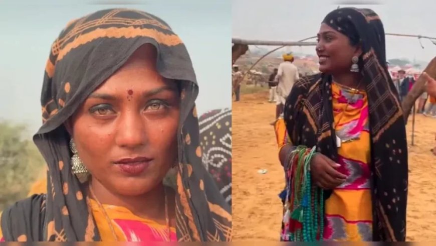Pushkar Mela 2025:पुष्कर मेले की नई 'मोनालिसा' सुमन कालबेलिया: नागिन जैसी आंखों ने जीता दिल, सोशल मीडिया पर धूम