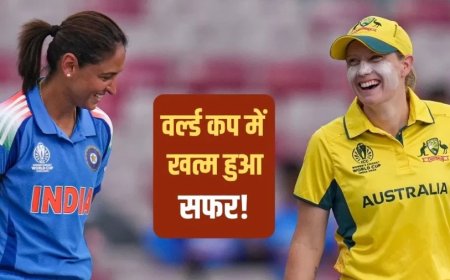 Women’s World Cup:इन 8 खिलाड़ियों का वर्ल्ड कप करियर खत्म? हरमनप्रीत कौर भी हो सकती हैं बाहर
