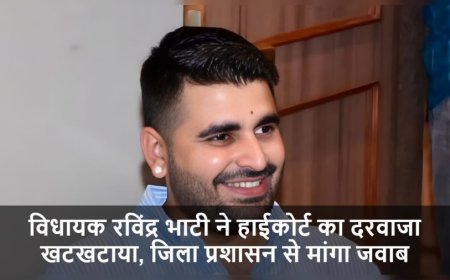 DMFT फंड विवाद: :विधायक रविंद्र भाटी ने हाईकोर्ट का दरवाजा खटखटाया, जिला प्रशासन से मांगा जवाब