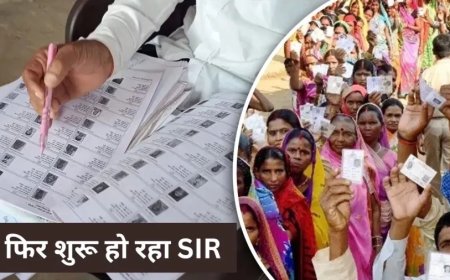 SIR 2.0:गड़बड़ी हुई तो कटेगा नाम, लेकिन जुड़वा भी सकते हैं… यहां जानें पूरी प्रोसेस, बिहार के बाद क्या-क्या बदला?