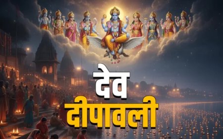 देव दिवाली 2025:महादेव की नगरी काशी में क्यों उतर आता है पूरा देवलोक?