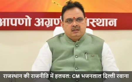 Rajasthan Politics:राजस्थान की राजनीति में हलचल: CM भजनलाल दिल्ली रवाना, विकास की बैठकें या सियासी मंथन?