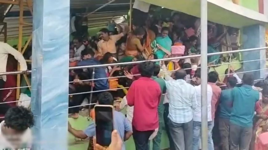 Andhra Pradesh Stampede:आंध्र प्रदेश के वेंकटेश्वर स्वामी मंदिर में भगदड़, 9 श्रद्धालुओं की मौत
