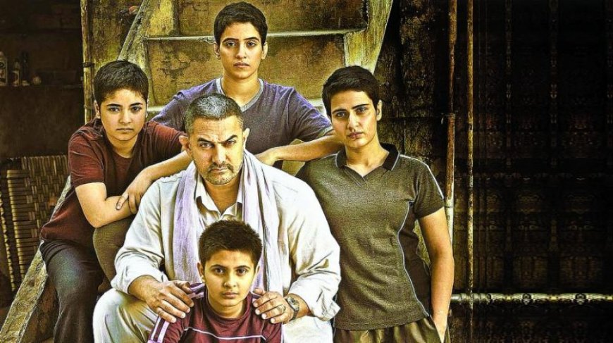 Bollywood Film:70 करोड़ में बनी ‘दंगल’ ने रचा इतिहास, 9 साल बाद भी कायम है 2000 करोड़ का रिकॉर्ड