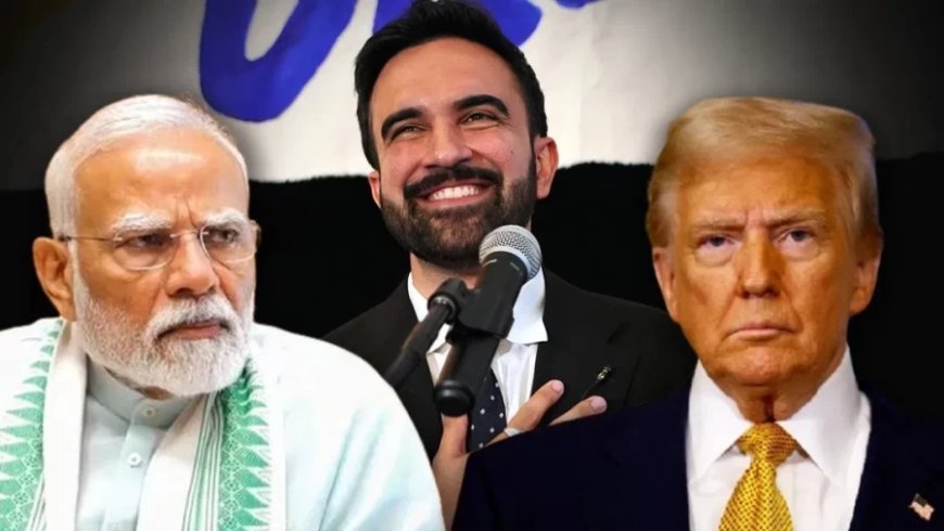 India-America Relations:जोहरान ममदानी की जीत: ट्रंप की रिपब्लिकन पार्टी को झटका, भारत के लिए राहत