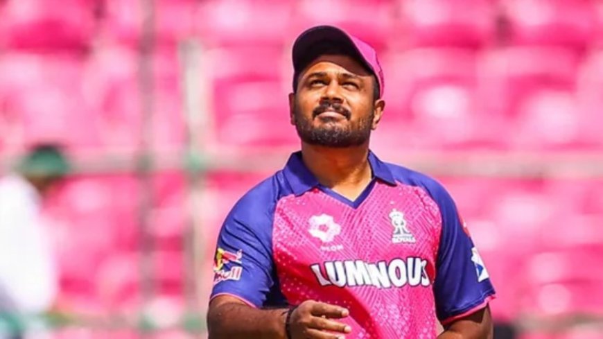 IPL Auction 2026:संजू सैमसन की CSK में एंट्री की संभावना बढ़ी, दिल्ली कैपिटल्स से आगे निकली चेन्नई!