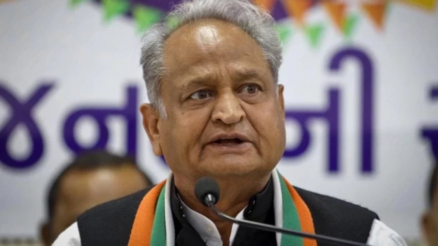 Ashok Gehlot News:'RSS की शाखा में वंदे मातरम नहीं गाया जाता', गहलोत ने भजनलाल सरकार पर साधा निशाना