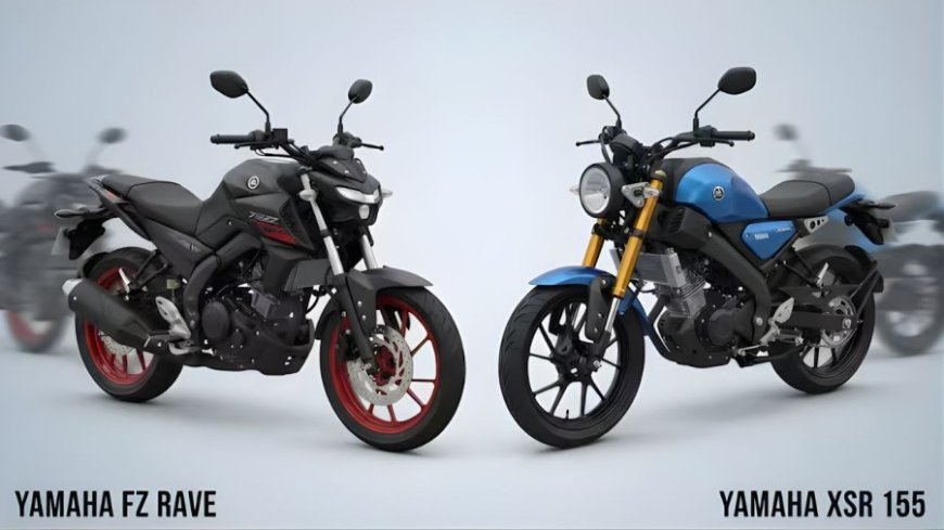 Auto:Yamaha FZ-Rave और XSR 155 भारत में लॉन्च, दमदार फीचर्स और परफॉर्मेंस का वादा