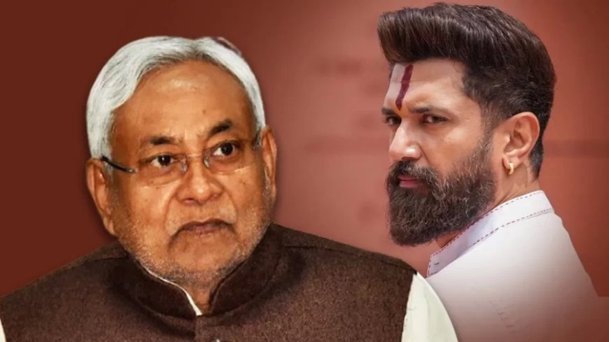 Bihar Election Results:नीतीश के बिना NDA ने 122 का आंकड़ा पार किया, बीजेपी-चिराग का रिकॉर्ड प्रदर्शन