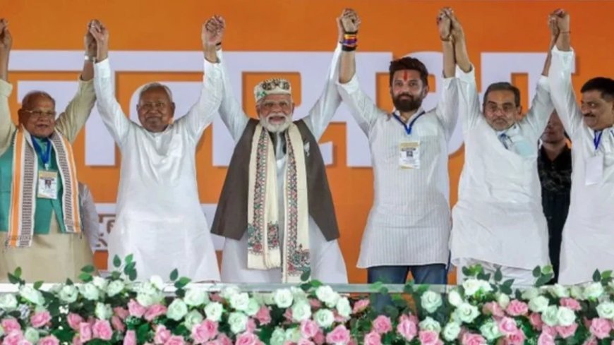 Bihar Politics:बिहार में NDA सरकार का मंत्रिमंडल फॉर्मूला तय, BJP को 16, JDU को 14 मंत्री पद