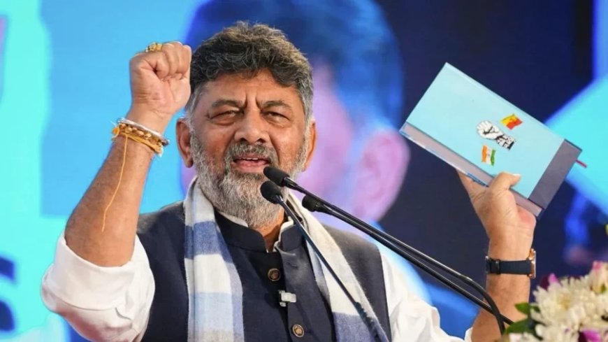 Karnataka Politics:कोई पद हमेशा के लिए नहीं: डी.के. शिवकुमार का बयान, कर्नाटक में सियासी हलचल तेज