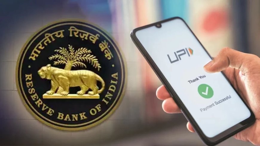 UPI-TIPS Interlinking:UPI-TIPS इंटरलिंकिंग: भारत-यूरोप के बीच तेज़ और सस्ते भुगतान का नया युग