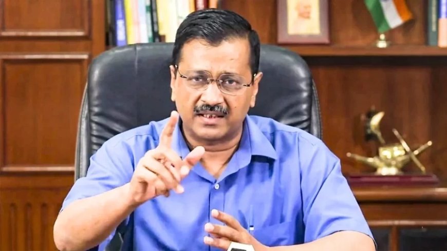 Chandigarh Bill:चंडीगढ़ पर पंजाब के अधिकार को खत्म करने की कोशिश, फेडरल स्ट्रक्चर की उड़ रहीं धज्जियां- केजरीवाल