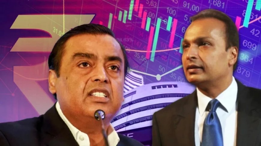 Share Market News:बाजार की रिकॉर्ड तेजी में अनिल अंबानी ने मारी बाजी, मुकेश अंबानी की रिलायंस इंडस्ट्रीज पीछे